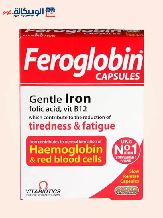 Feroglobin Capsules