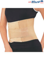 Flamingo lumbar brace