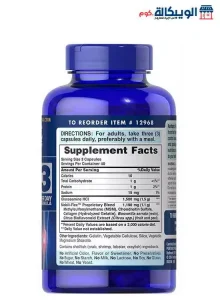 Puritan'S Pride Glucosamine Chondroitin Msm Ingredients