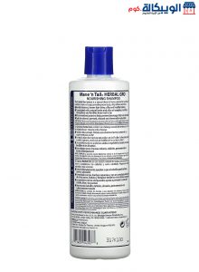 Mane ‘N Tail, Herbal Gro Shampoo To Treat Thin And Damaged Hair