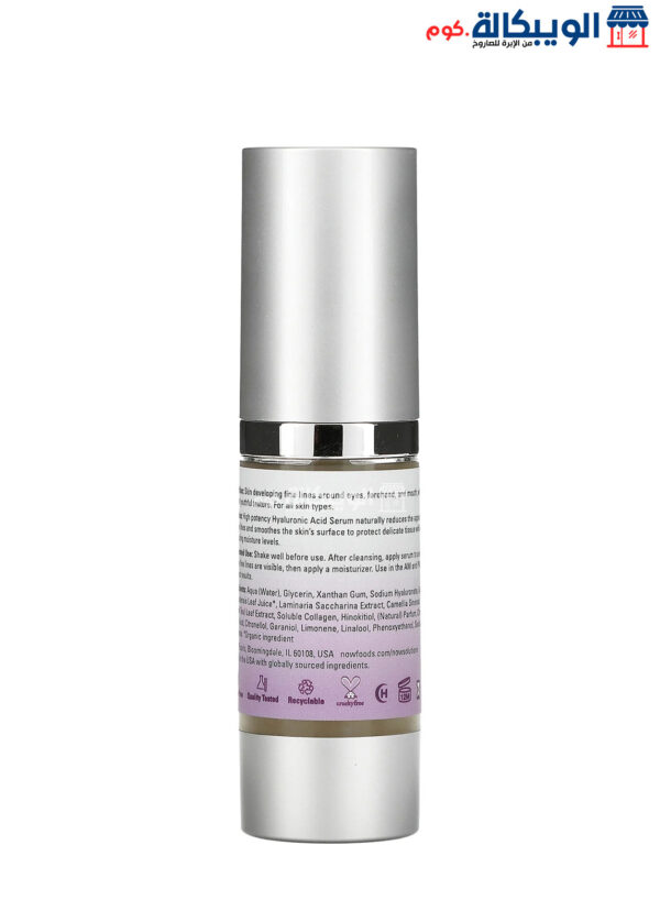 Now Foods Solutions Hyaluronic Acid Firming Serum To Moisturize And Restore The Skin 30 Ml