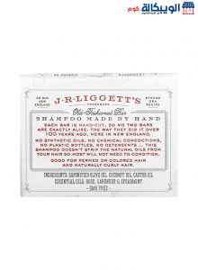 شامبو ضد تساقط الشعر وتغذية الشعر وترطيبه - J.r. Liggett'S Old Fashioned Shampoo Bar