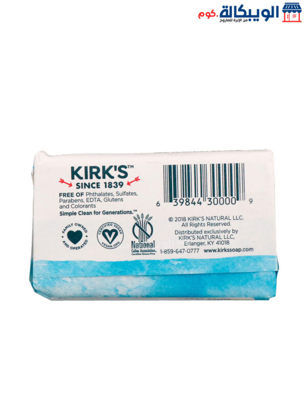 Kirks, 100% Premium Coconut Oil Gentle Castile Soap For Soften And Moisturize The Skin