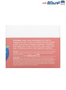 كريم ريتينول للوجه لتقليل ظهور التجاعيد والخطوط الدقيقة | Life-Flo, Retinol A 1%, Advanced Revitalization Cream