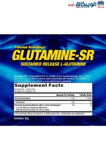 Glutamine Sr Ingredients