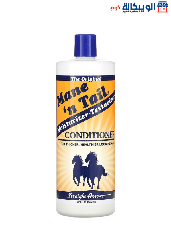 Mane 'N Tail Moisturizer