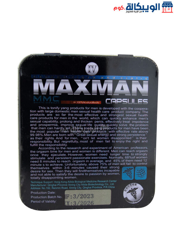 Max Man Ultra Tablets