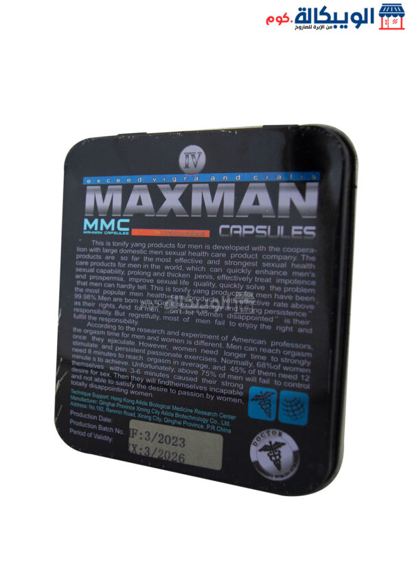 Max Man Ultra Tablets