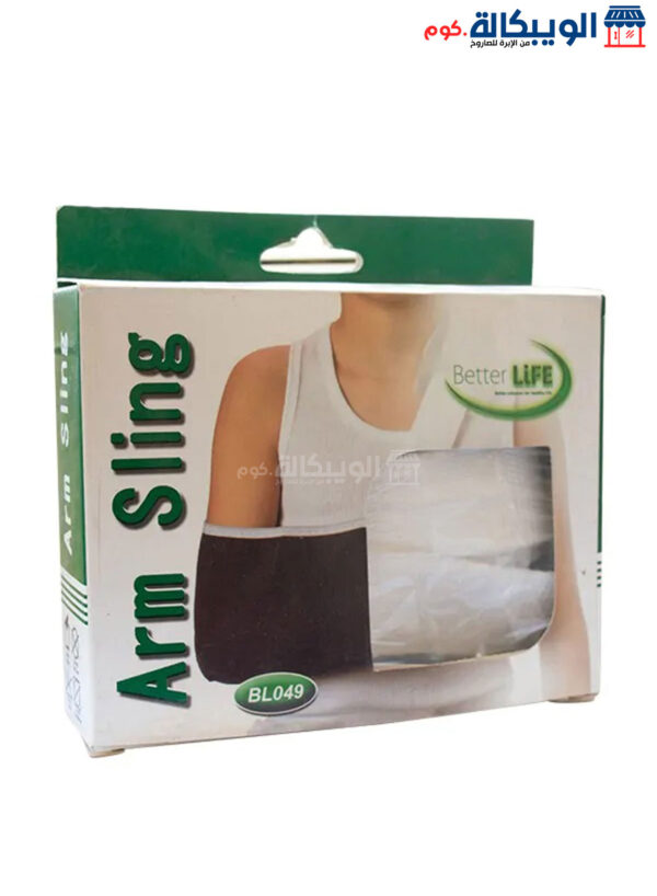 Medical Arm Sling