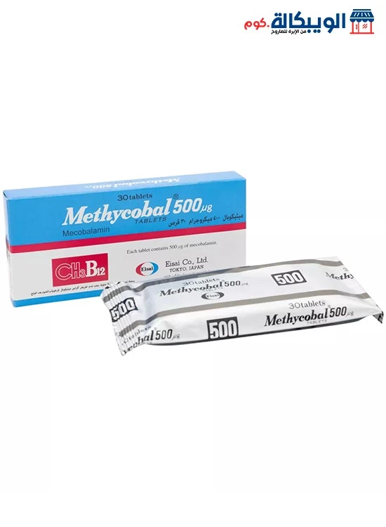 Methycobal Tablet