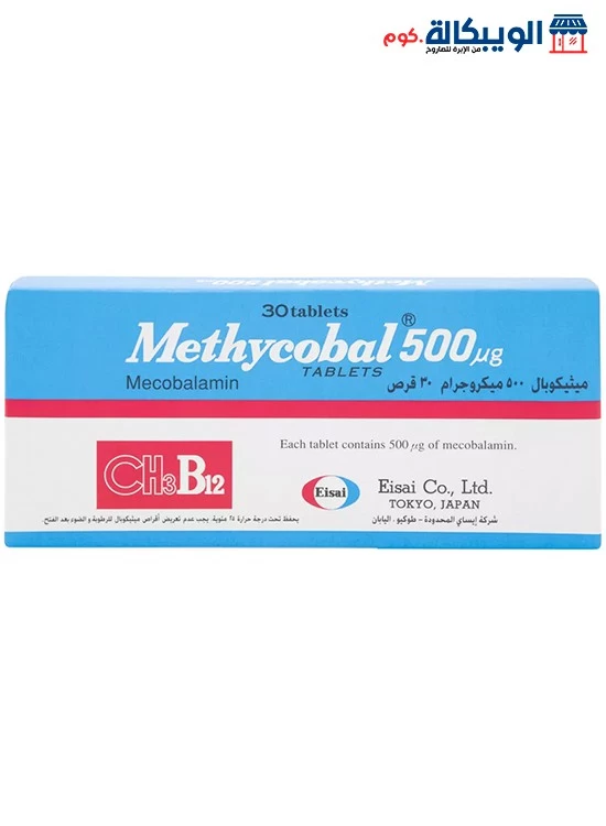 Methycobal Tablet