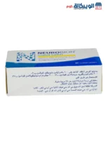 Neurobion Tablet