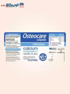 Osteocare Liquid Ingredients