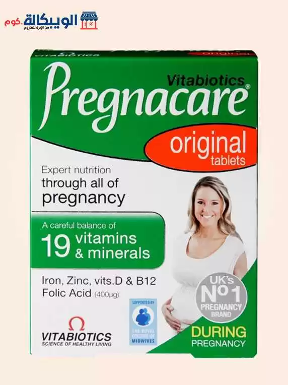 Pregnacare Original Tablets