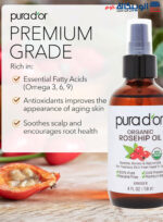 Pura D'or Professional Organic pure rosehip seed oil