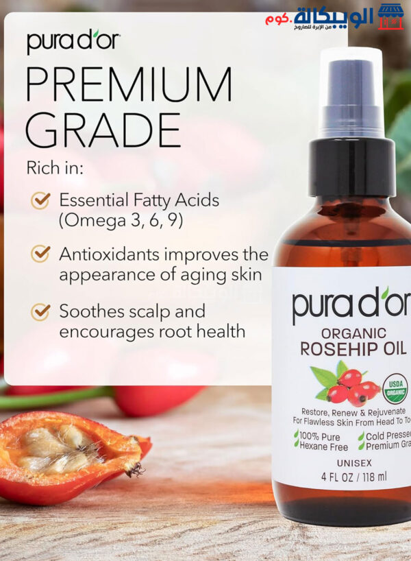 Pura D'Or Professional Organic Pure Rosehip Seed Oil