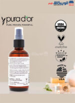 Pura D'or Professional Organic pure rosehip seed oil