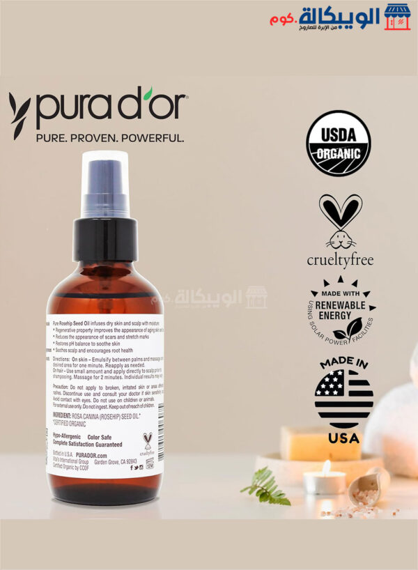 Pura D'Or Professional Organic Pure Rosehip Seed Oil