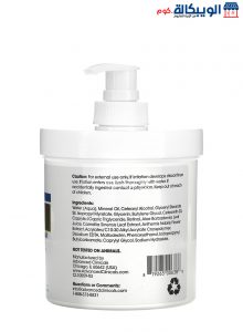 كريم الريتينول للوجه لتحسين مظهر البشرة وشد التجاعيد 454 جرامًا | Retinol Advanced Firming Cream Advanced Clinicals