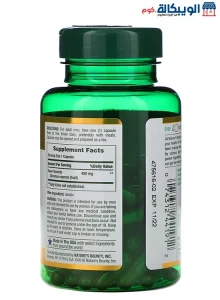 Organic Saw Palmetto Supplement Ingredients