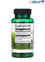 Swanson Ginkgo Biloba Extract