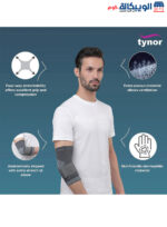 Tynor Elbow Support