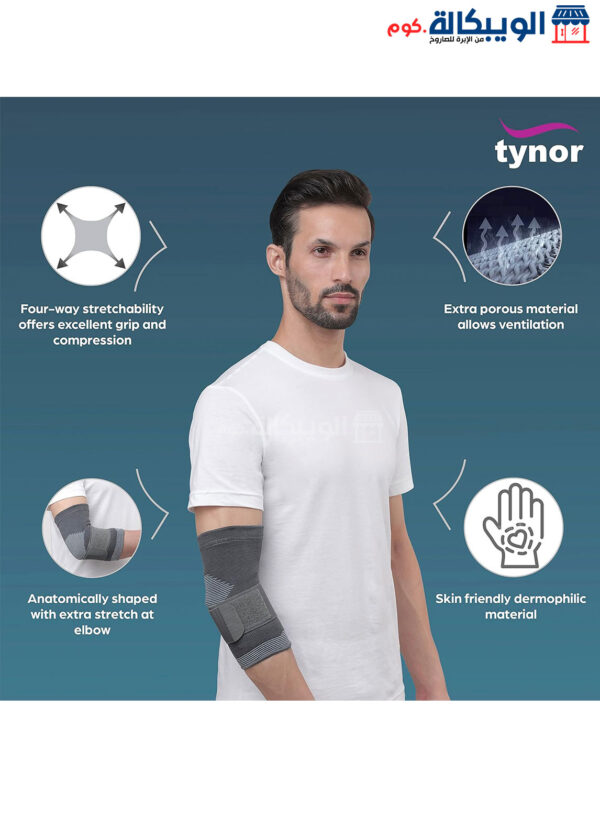 Tynor Elbow Support