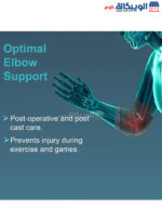 Tynor Elbow Support