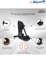 Tynor Night Splint Ankle