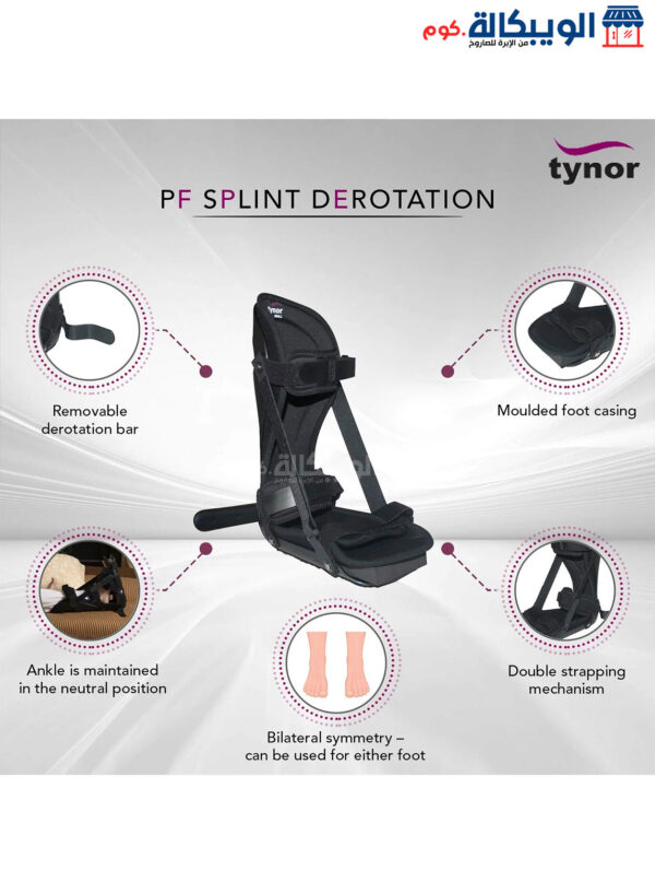 Tynor Night Splint Ankle