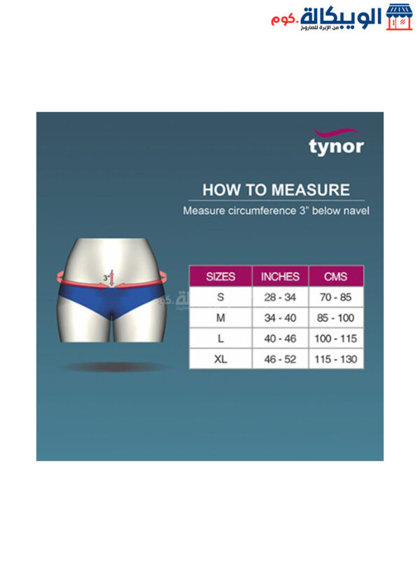 Tynor Scrotal Support Medical Testicle Holder