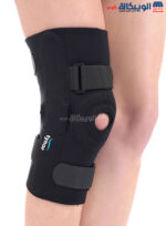 Wrap-Around Hinged Knee Support