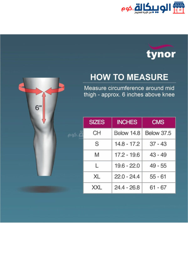 Tynor Wrap-Around Hinged Knee Support To Treating Knee Roughness And Slippage