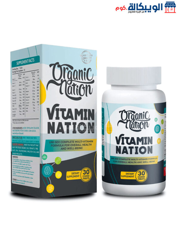 Vitamin Nation Capsules