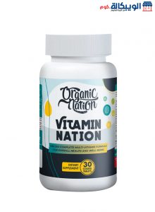 أقراص فيتامين نيشن ملتي فيتامين لتحسين الصحة العامة وتعزيز المناعة - 30 قرص Vitamin Nation Organic Nation