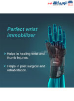 Wrist splint with thumb