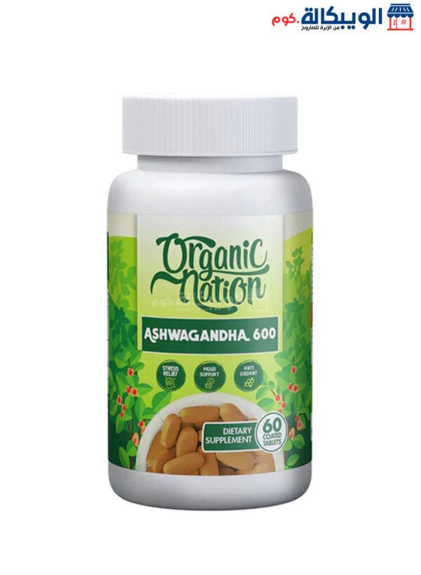 Ashwagandha Pills Organic Nation To Enhance Physical And Mental Energy