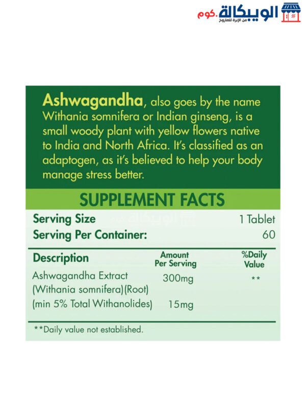 Ashwagandha Pills Organic Nation To Enhance Physical And Mental Energy