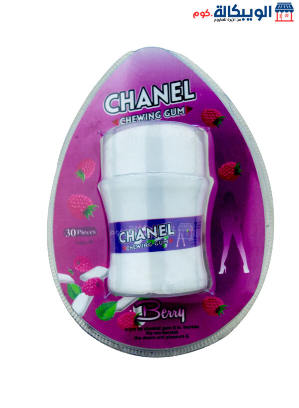 Chanel Chewing Gum