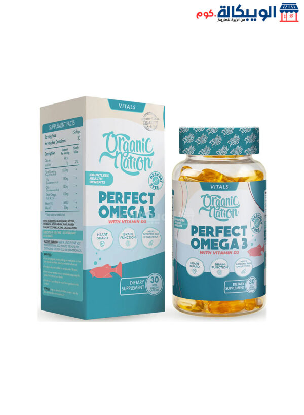 Perfect Omega 3 With Vitamin D3