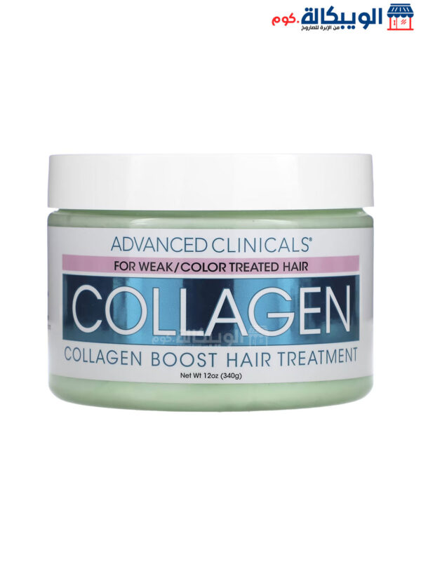 Advanced Clinicals Collagen Boost Hair Treatment