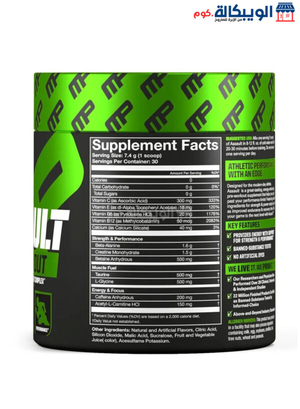 Assault Pre-Workout To Enhance Physical Performance 30 Servings, Blue Raspberry, Musclepharm