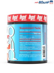 مكمل حمض اللينوليك لحرق الدهون وبناء العضلات بطعم الفواكه – Bpi Sports Cla + Carnitine, Fruit Punch 50 Servings