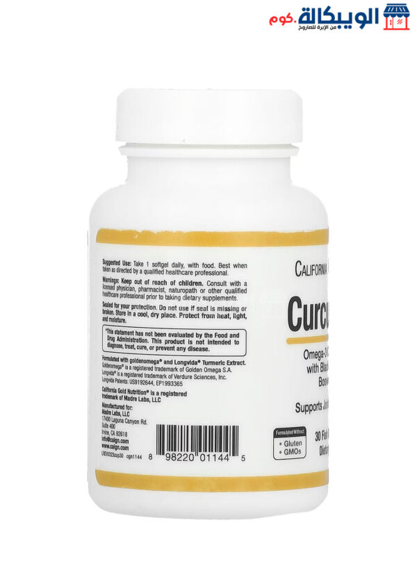 California Gold Nutrition Curcuminup To Enhance Joint Mobility - 30 Fish Gelatin Softgels