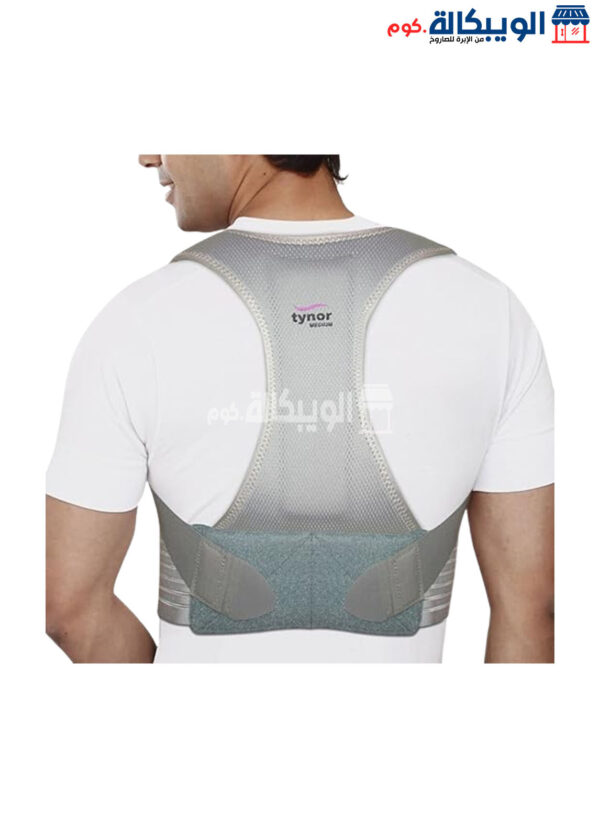 Clavicle Brace To Treat Clavicle Protrusion And Reducing Pain