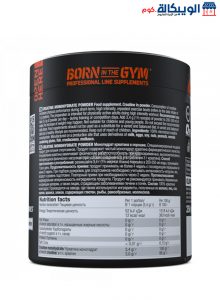 أفضل كرياتين مونوهيدرات لتحسين الأداء الرياضي وتقوية العضلات – Creatine Monohydrate Powder, Olimp 250G