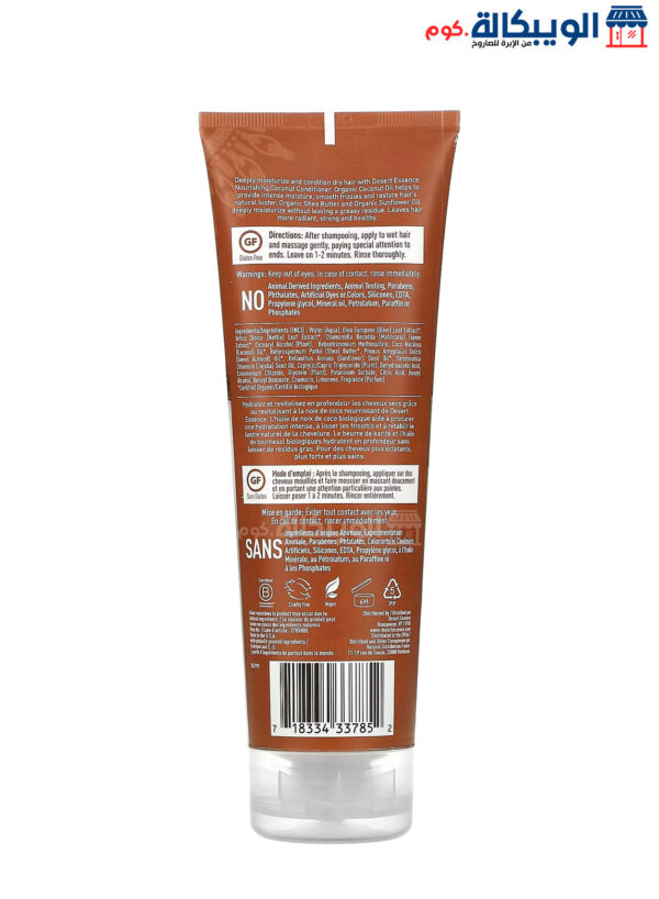 Desert Essence Conditioner Coconut To Moisturize And Nourish The Hair, 8 Fl Oz (237 Ml)