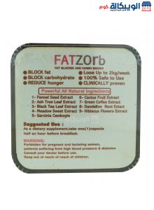 Fatzorb Slimming Capsules To Improving The Body’s Appearance Silver Line