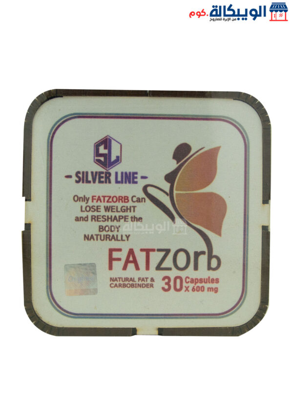 كبسولات Fatzorb للتخسيس