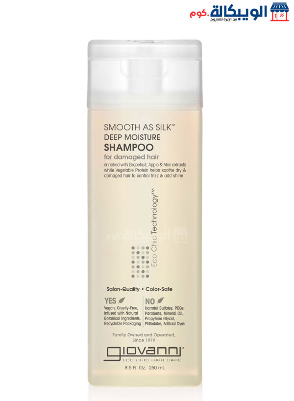 Giovanni, Smooth As Silk, Deep Moisture Shampoo, For Damaged Hair, 8.5 Fl Oz (250 Ml